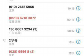 潮州催账公司:专业解决欠款难题,助力企业健康发展 潮州催账公司:专业解决欠款难题,助力企业健康发展