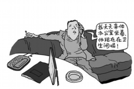 泰州合法讨债公司:专业解决债务难题 泰州合法讨债公司:专业解决债务难题