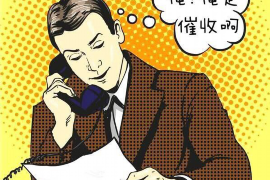 平安易贷上门催收案例:揭秘金融机构的风险控制策略 平安易贷上门催收案例:揭秘金融机构的风险控制策略