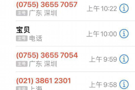 荥阳借钱找我家催收：揭秘民间借贷催收的那些事