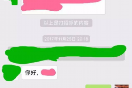 电话催收是违法的吗? 电话催收是违法的吗?