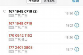 对待催收的手段:如何应对债务催收压力 对待催收的手段:如何应对债务催收压力