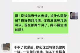 催收短信不能发怎么催收:高效催收策略全解析 催收短信不能发怎么催收:高效催收策略全解析