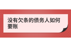 网贷催收电话报警:了解您的权利与应对策略 网贷催收电话报警:了解您的权利与应对策略