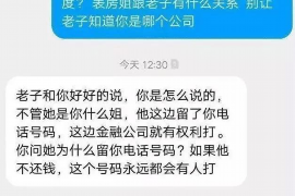 杭州催收客服工资：揭秘行业现状与解决方案