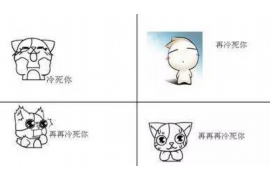 环球易购讨债供应商名单:揭秘电商巨头债务问题 环球易购讨债供应商名单:揭秘电商巨头债务问题