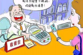 银行催收部门考试：提升专业素养，保障金融安全