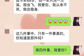 哈尔滨高柏催收员底薪：揭秘金融行业的薪酬秘密