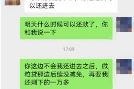 蔚县讨账公司哪里找？——全方位解析选择与注意事项