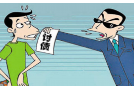 叁基电器商行催收部门:专业高效的债务回收解决方案 叁基电器商行催收部门:专业高效的债务回收解决方案