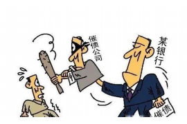 西安催收债务公司：专业高效，为您解决债务难题