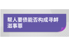 催收行业的祖师爷：揭秘催收鼻祖的传奇故事