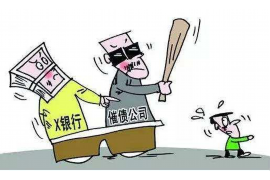 自贡催收公司哪家好？揭秘优质催收服务选择指南