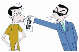 舒兰收债公司怎么收费？全面解析收费标准及服务流程