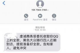 茄子河追债公司收费标准：全面解析债务追收成本