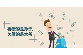 金牛清债公司哪里找