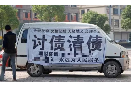 荣县收债公司哪里找？——全面解析债务回收服务