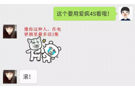 荔蒲催收公司排名前十名