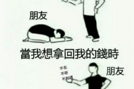 苏州催收公司哪个好？如何选择合适的催收服务？