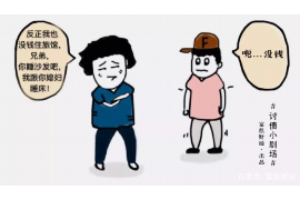 蓝领贷短信催收：揭秘贷款平台的催收策略