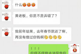 讨债电话都打不通：揭秘债务催收难题及应对策略