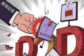 莱阳讨债公司哪里找？专业机构助您高效追回欠款