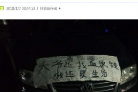 短信催收与电话催收的区别 短信催收与电话催收的区别