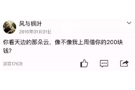 青神追款公司哪里找?专业机构助您高效追回欠款 青神追款公司哪里找?专业机构助您高效追回欠款