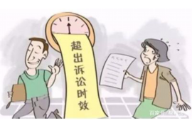 违法催收举报材料怎么写