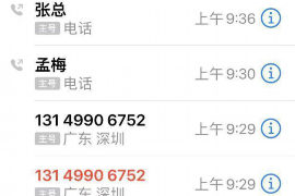 惠融财务是哪个催收？揭秘惠融财务催收业务全貌