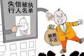 银行委托上门催收:了解背后的原因与应对策略 银行委托上门催收:了解背后的原因与应对策略