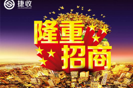 电话催收:一个充满发展前途的行业 电话催收:一个充满发展前途的行业