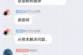 怎样去找无赖讨债者谈话：有效沟通策略与技巧