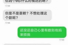 催收职员的发展方向