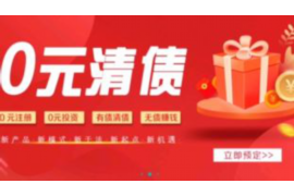 消费金融催收白条电话：揭秘行业现状与应对策略