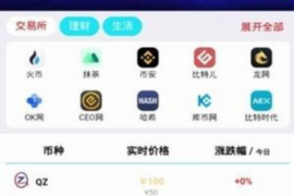 如何回复催收话术：有效沟通的技巧解析