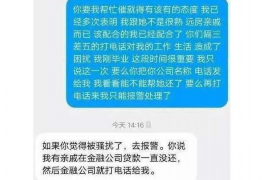上海讨债扫黑:严打非法讨债行为,维护社会和谐 上海讨债扫黑:严打非法讨债行为,维护社会和谐