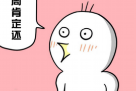 民生银行催收函格式:了解与应对 民生银行催收函格式:了解与应对