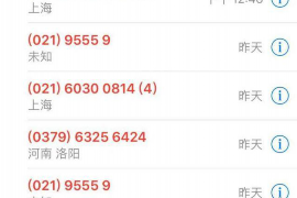 催收微信说联系朋友:揭秘催收手段与应对策略 催收微信说联系朋友:揭秘催收手段与应对策略