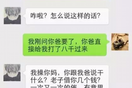 欠赌债被上门催收:揭秘催收手段与应对策略 欠赌债被上门催收:揭秘催收手段与应对策略
