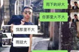 鲁山清数公司电话号码查询