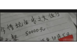 台儿庄收债公司联系方式
