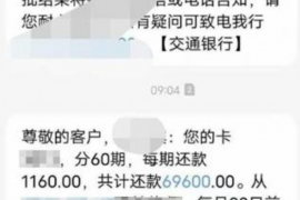 正确的接听催收电话:技巧与应对策略 正确的接听催收电话:技巧与应对策略