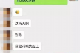 催收员黄金时间：揭秘高效催收策略
