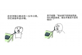 魏都追款公司哪家好?揭秘高效追款专家 魏都追款公司哪家好?揭秘高效追款专家