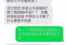标题:如何利用征信催收:高效追回欠款的秘密武器 标题:如何利用征信催收:高效追回欠款的秘密武器