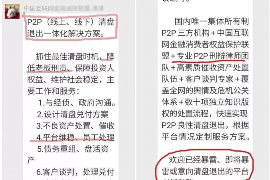 上海哪里找讨债公司好找?专业机构助您高效追回欠款 上海哪里找讨债公司好找?专业机构助您高效追回欠款